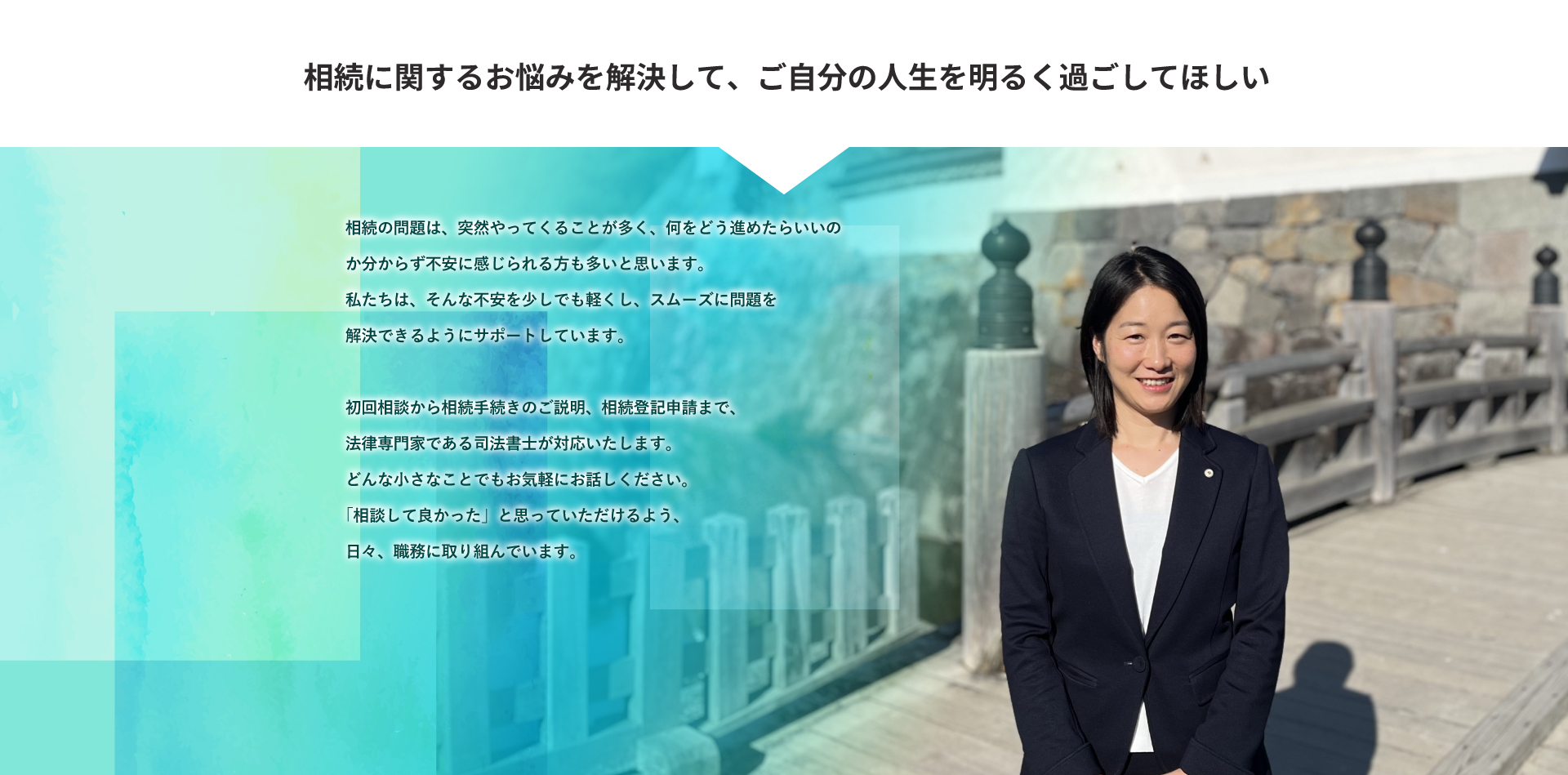 法律によってあなたの借金を減らせる可能性があります。